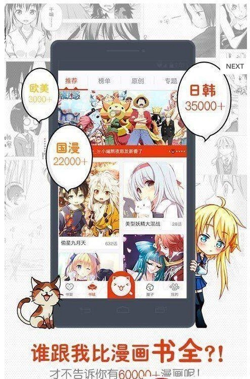 8x8x漫画图1