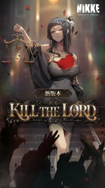 nikke胜利女神安卓版图1