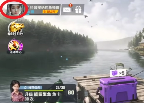 欢乐钓鱼大师免费版