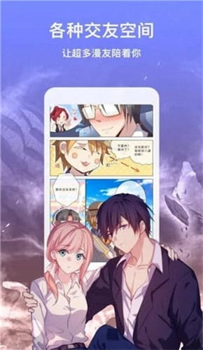 57漫画图2