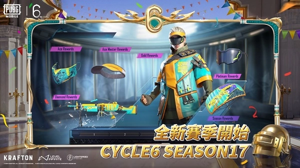 pubg地铁逃生国际服