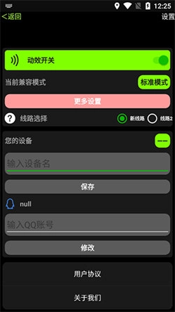小趣商店手机版图1
