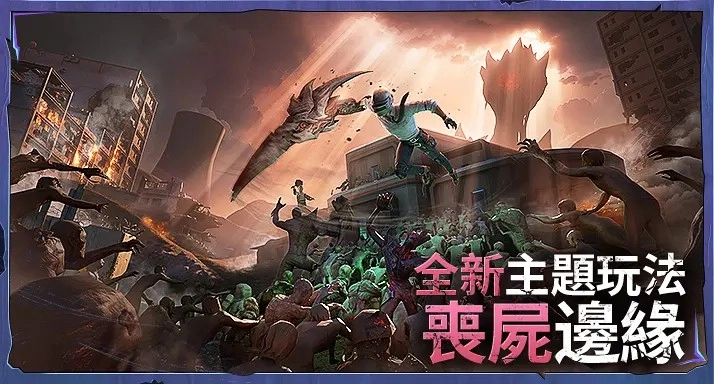 pubg国际服正版图2