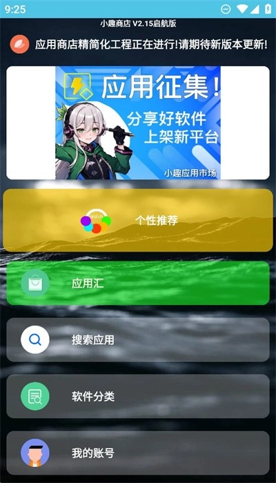 小趣商店(4)