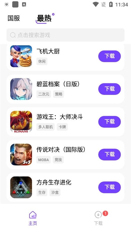 奇迹盒子2025最新版图5