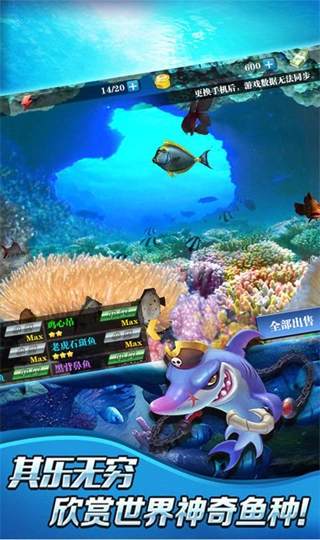 钓鱼生活模拟器手机版图4