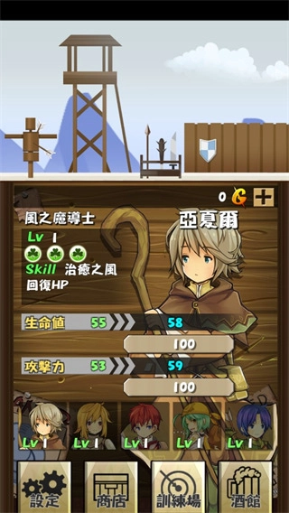 猎魔旅店手机版
