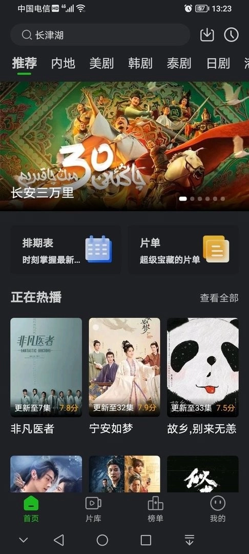 狮子影评免费安卓版图3
