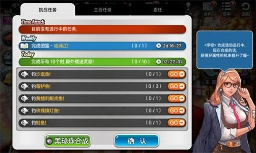 钓鱼大师2026最新版图3