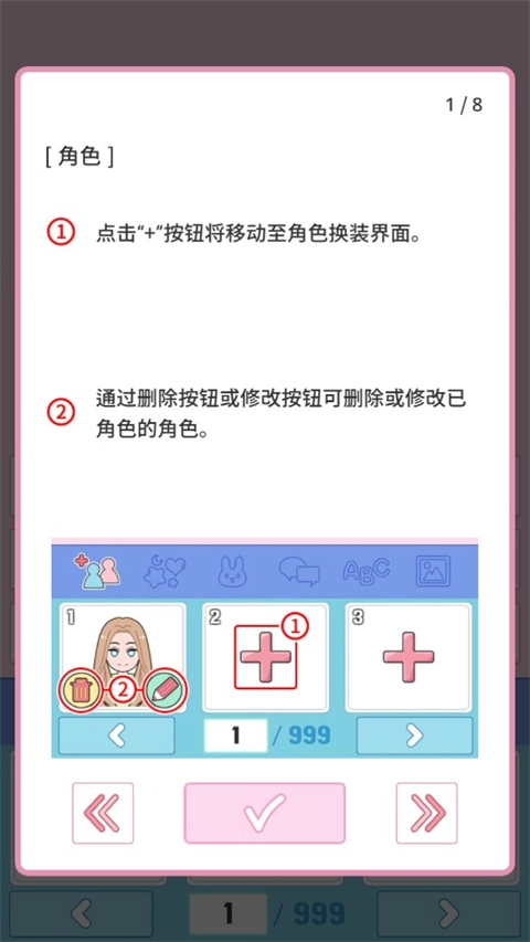 莉莉日记安卓版图2