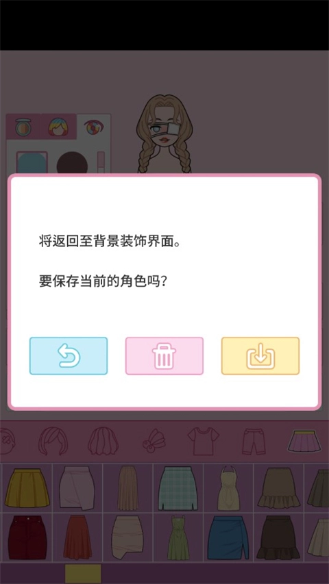 莉莉日记安卓版图4