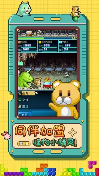 开拓神秘岛最新版图3