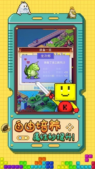 开拓神秘岛最新版图1
