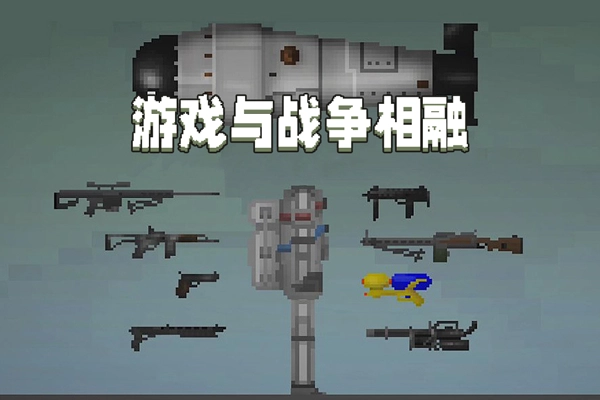 甜瓜游乐场2026正版(4)