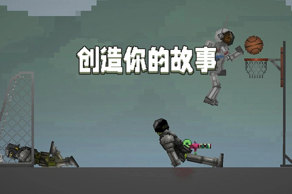 甜瓜游乐场2026正版(2)