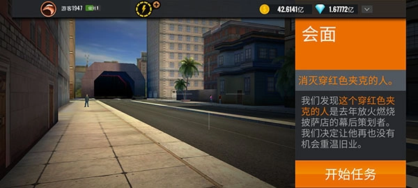 3D狙击猎手中文版4