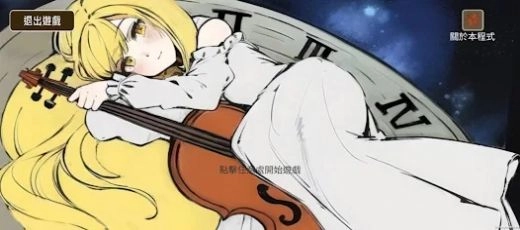 迴音(3)