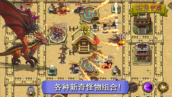 城堡突袭手机版图3