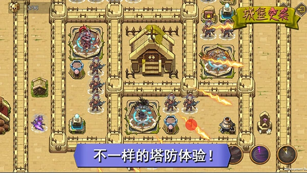 城堡突袭手机版图4