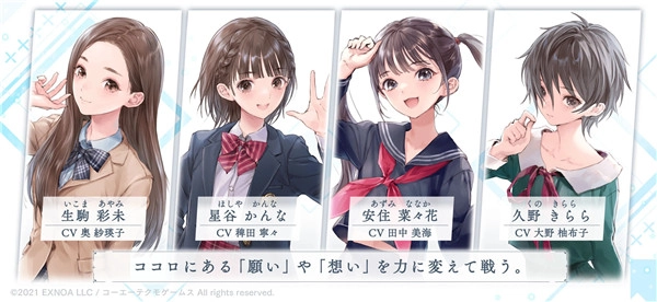蓝色反射：灿最新版(3)