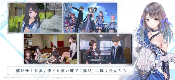 蓝色反射：灿最新版(2)