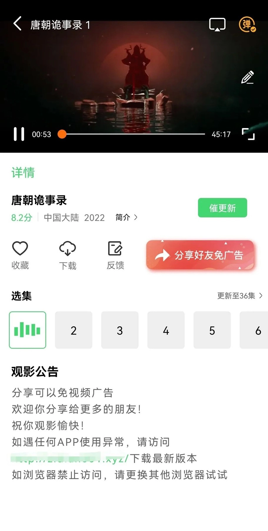 紫电视频2025图3