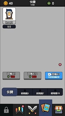 鹅鹅出击手机版(2)
