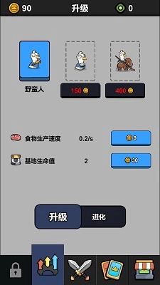 鹅鹅出击最新版图1