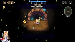 灵动骑士安卓版图2