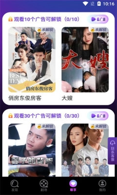 河豚剧场截图3
