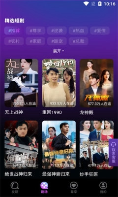 河豚剧场截图2