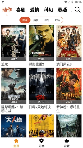 8x8x视频最新版图2