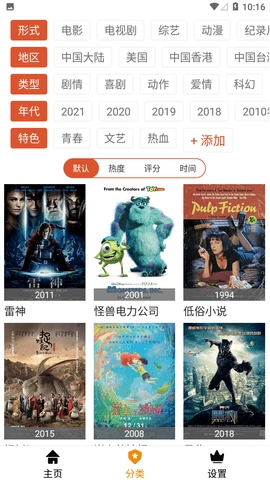 8x8x视频最新版图1