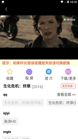 8x8x视频最新版图4