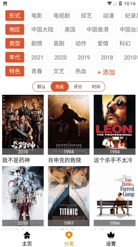 8x8x视频最新版图3