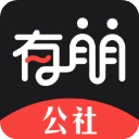 有朋公社官方正版