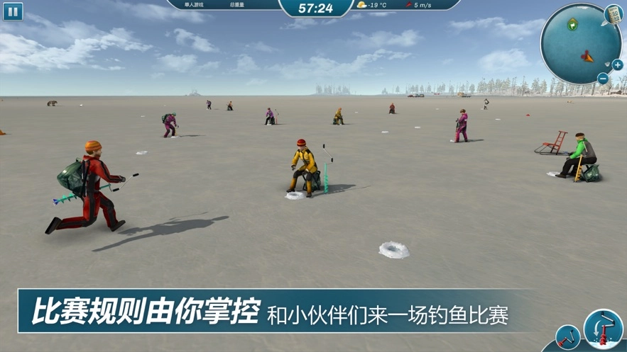 冰湖钓鱼手机版(4)
