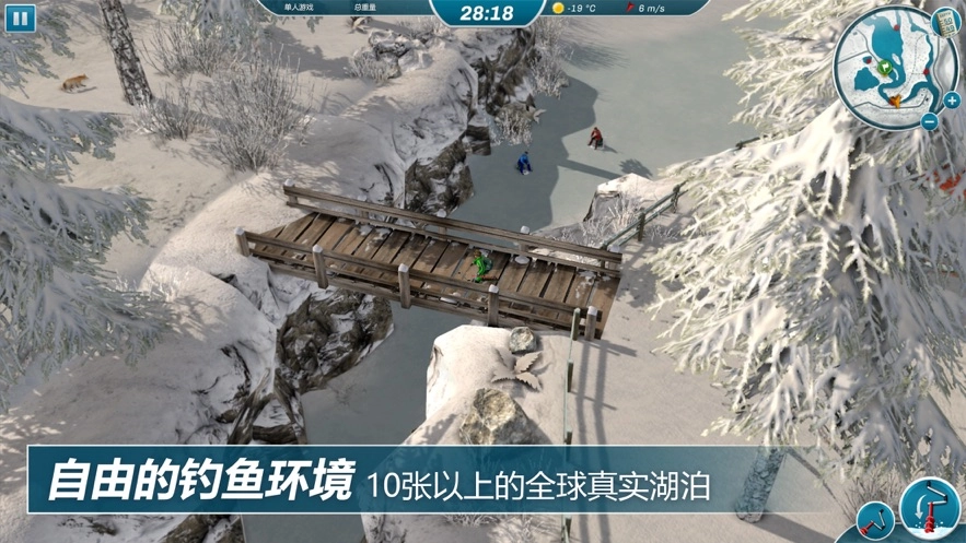 冰湖钓鱼游戏纯净版图2