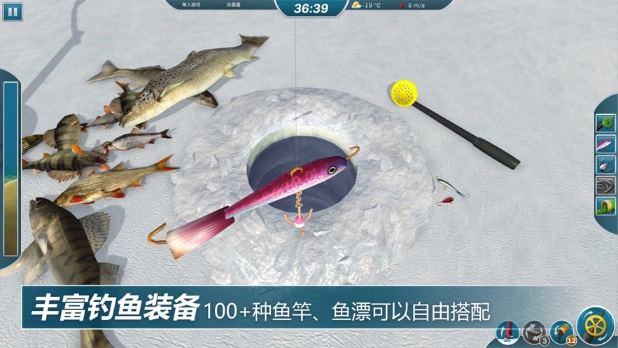 冰湖钓鱼图1