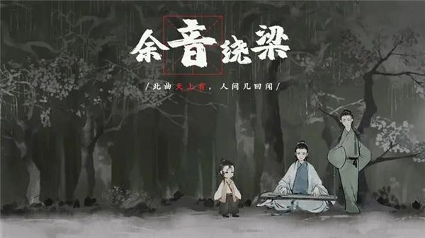 梦蝶无广告版图4