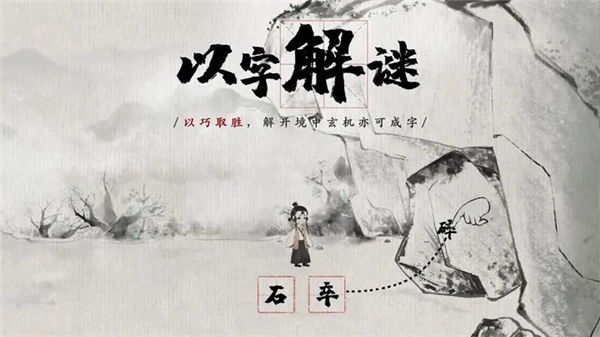 梦蝶无广告版图3