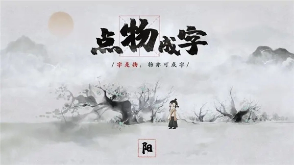 梦蝶无广告版图1