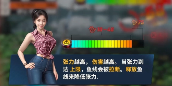 欢乐钓鱼大师内购版(1)