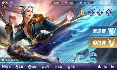 飞卢英雄之巅峰王者(1)