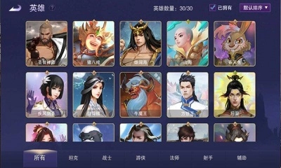 飞卢英雄之巅峰王者(3)