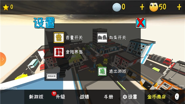 我的塔防最新版图4