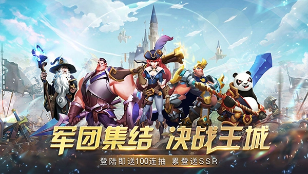 魔龙契约最新版图5