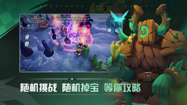 物质与魔法最新版1