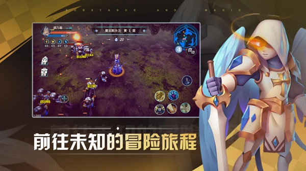 物质与魔法最新版5