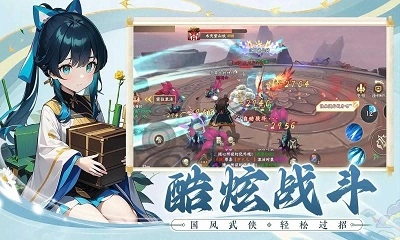 剑侠问宗最新版图2